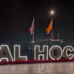 Enseigne lumineuse I Love Al Hoceima sur la promenade du front de mer, symbole de la ville de plongée marocaine.