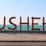 Panneau Bushehr face à la mer sur le front de mer avec des palmiers